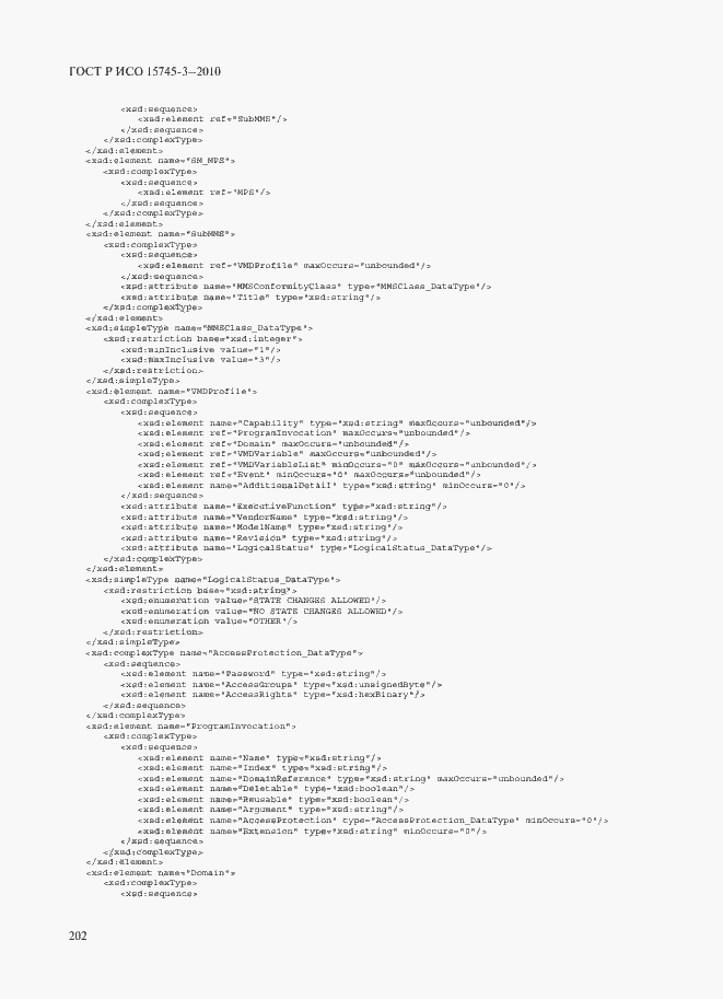 Страница 207 ГОСТ Р ИСО 15745-3-2010