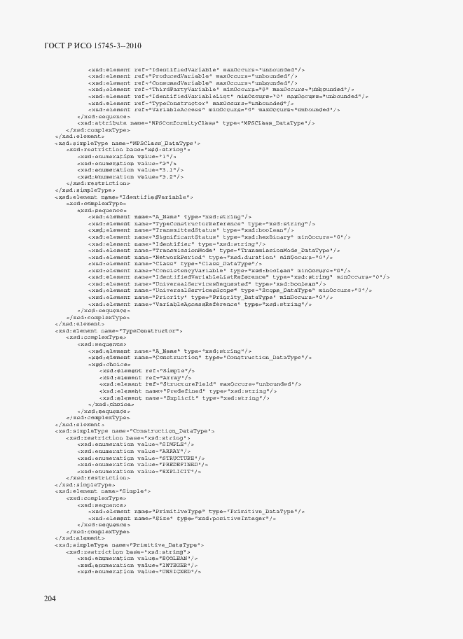 Страница 209 ГОСТ Р ИСО 15745-3-2010