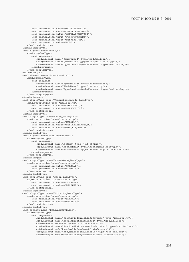 Страница 210 ГОСТ Р ИСО 15745-3-2010