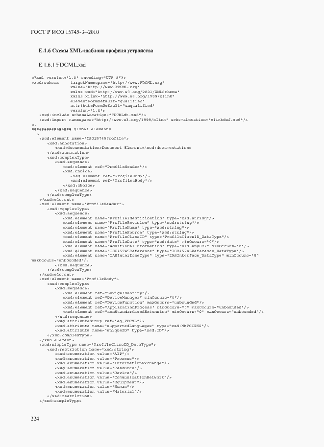 Страница 229 ГОСТ Р ИСО 15745-3-2010