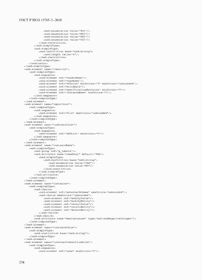 Страница 239 ГОСТ Р ИСО 15745-3-2010