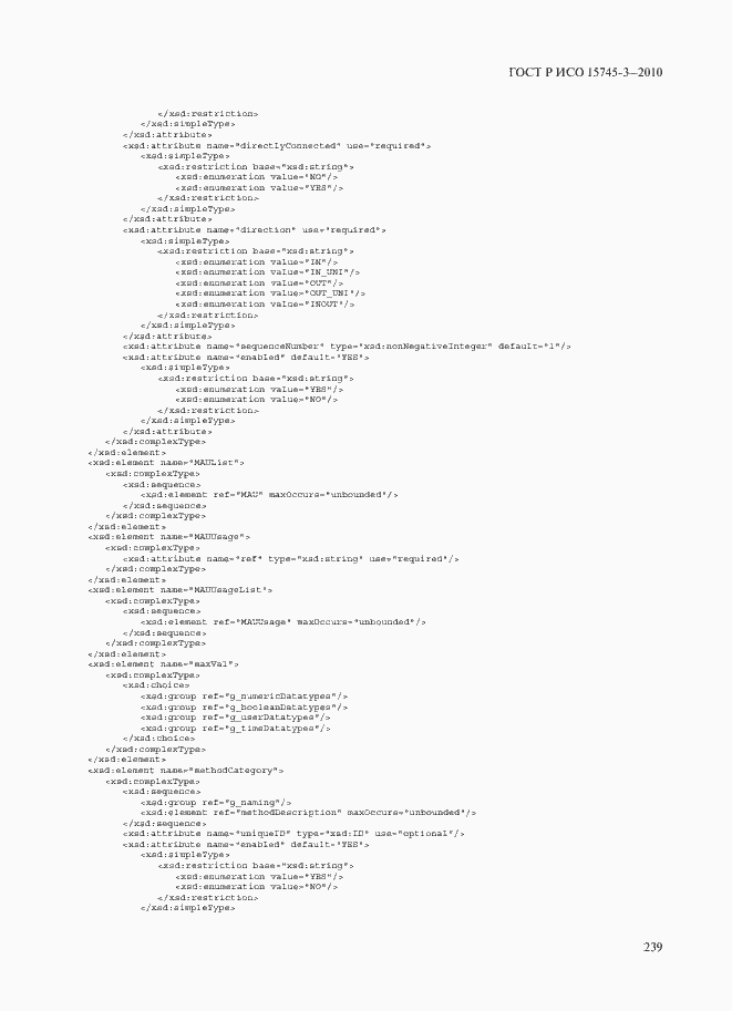 Страница 244 ГОСТ Р ИСО 15745-3-2010