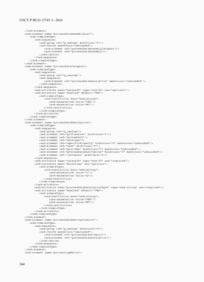 Страница 249 ГОСТ Р ИСО 15745-3-2010