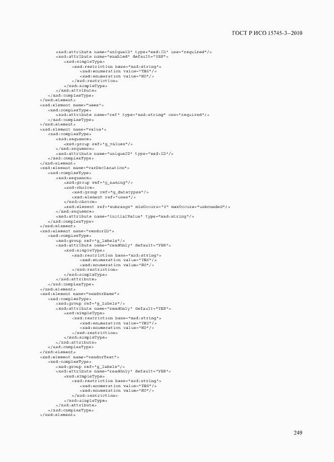 Страница 254 ГОСТ Р ИСО 15745-3-2010