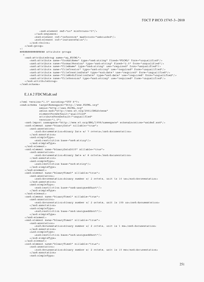 Страница 256 ГОСТ Р ИСО 15745-3-2010