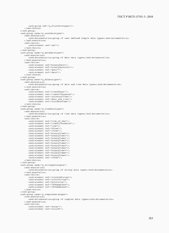 Страница 268 ГОСТ Р ИСО 15745-3-2010