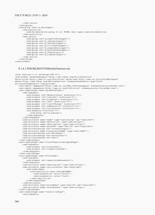 Страница 269 ГОСТ Р ИСО 15745-3-2010