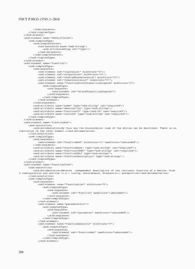 Страница 271 ГОСТ Р ИСО 15745-3-2010