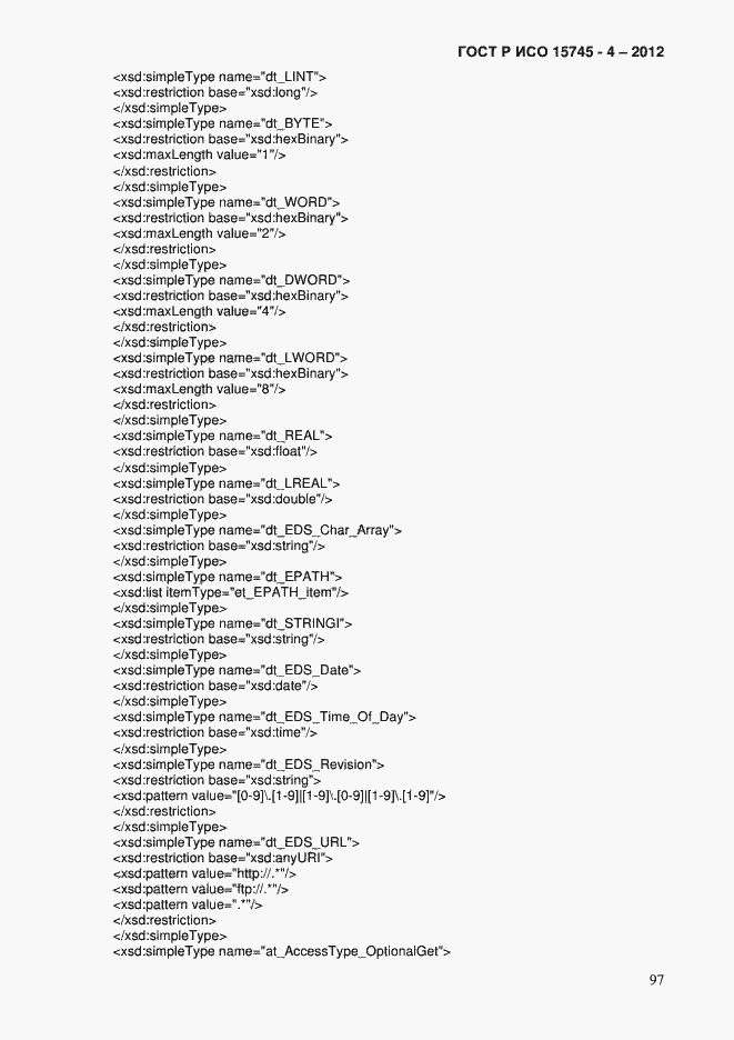 Страница 101 ГОСТ Р ИСО 15745-4-2012