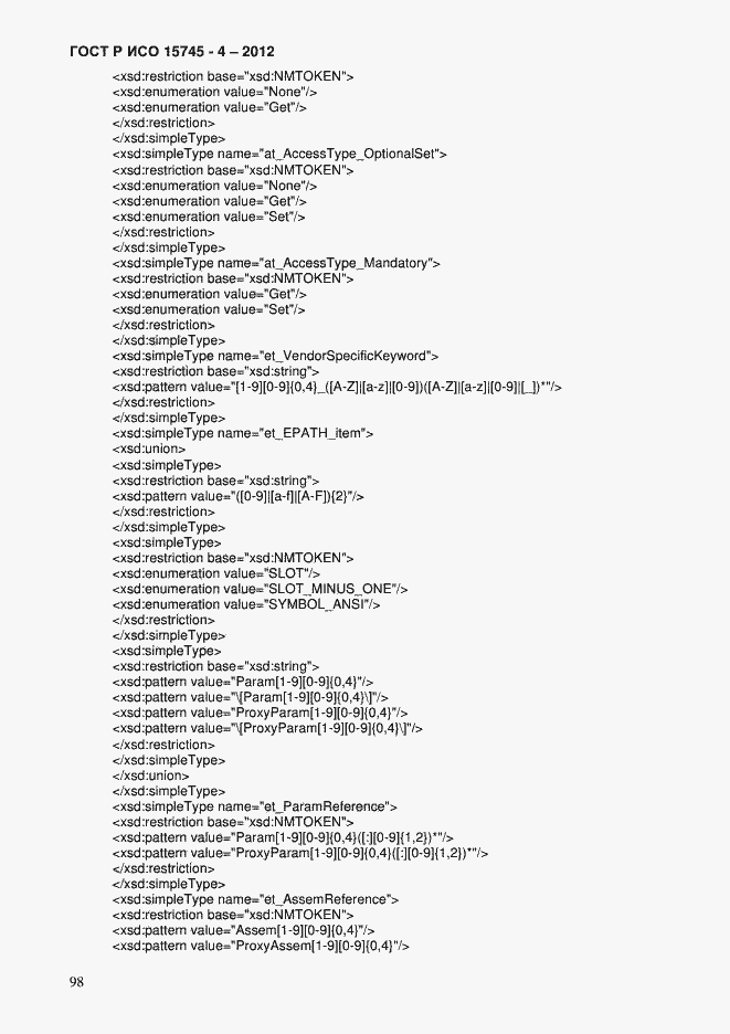 Страница 102 ГОСТ Р ИСО 15745-4-2012