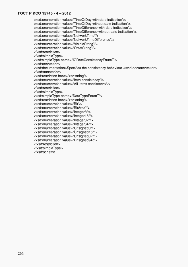 Страница 270 ГОСТ Р ИСО 15745-4-2012