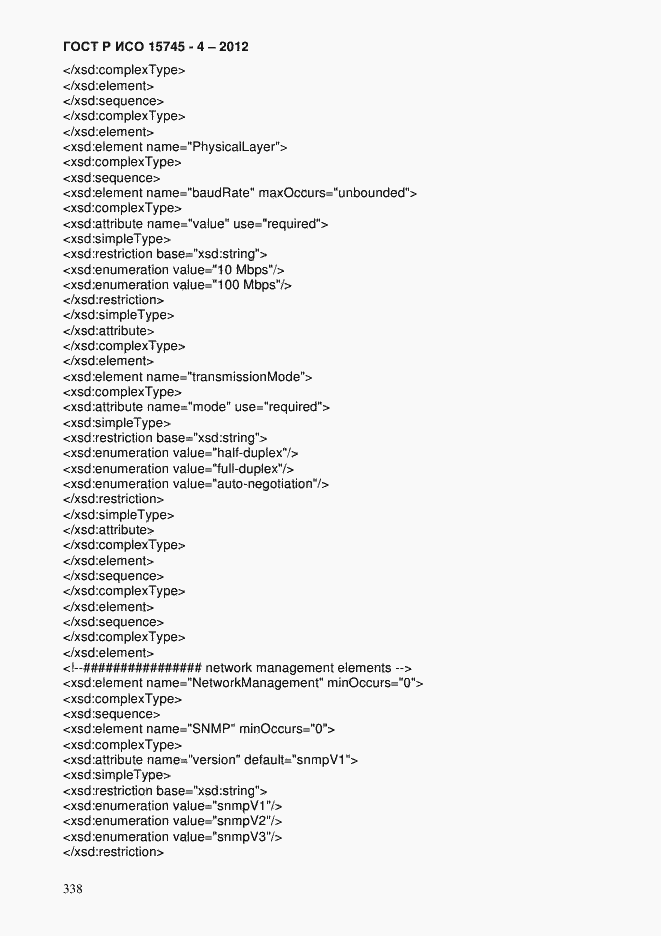Страница 342 ГОСТ Р ИСО 15745-4-2012