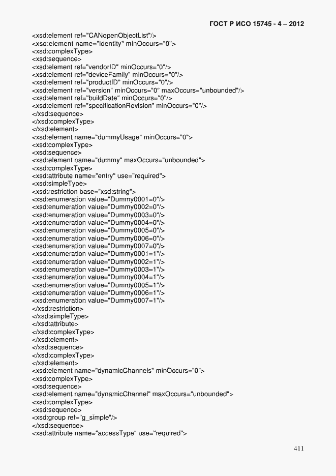 Страница 415 ГОСТ Р ИСО 15745-4-2012