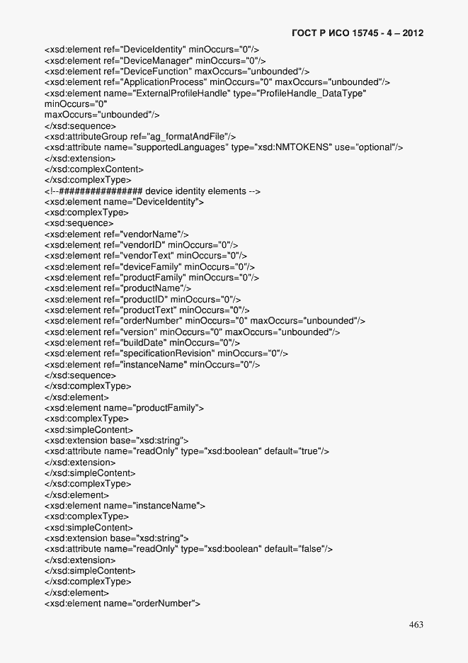 Страница 467 ГОСТ Р ИСО 15745-4-2012