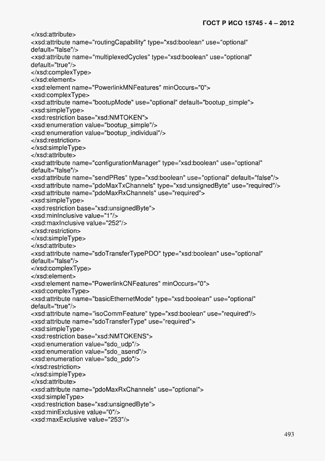 Страница 497 ГОСТ Р ИСО 15745-4-2012
