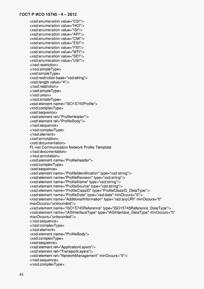 Страница 88 ГОСТ Р ИСО 15745-4-2012