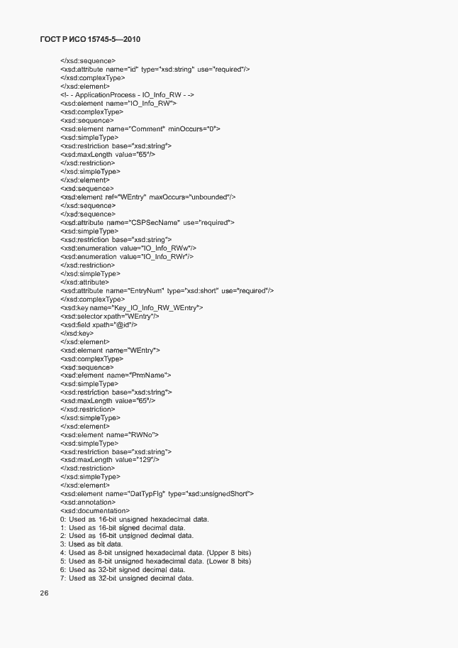 Страница 30 ГОСТ Р ИСО 15745-5-2010