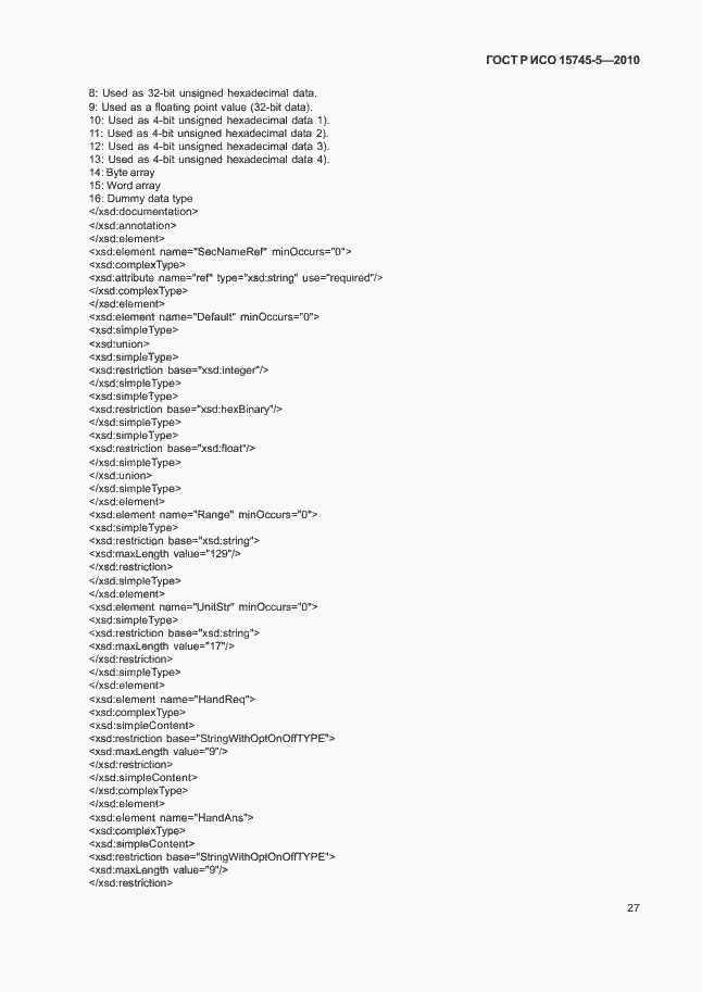 Страница 31 ГОСТ Р ИСО 15745-5-2010