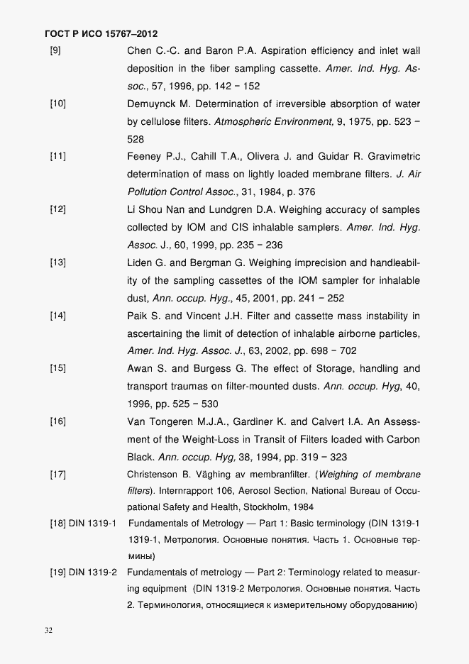 Страница 35 ГОСТ Р ИСО 15767-2012