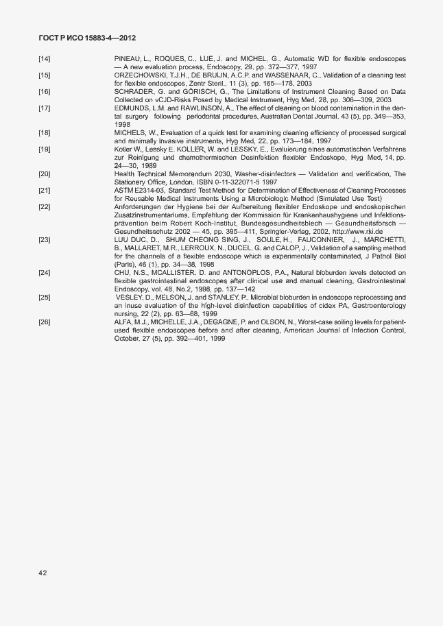 Страница 46 ГОСТ Р ИСО 15883-4-2012