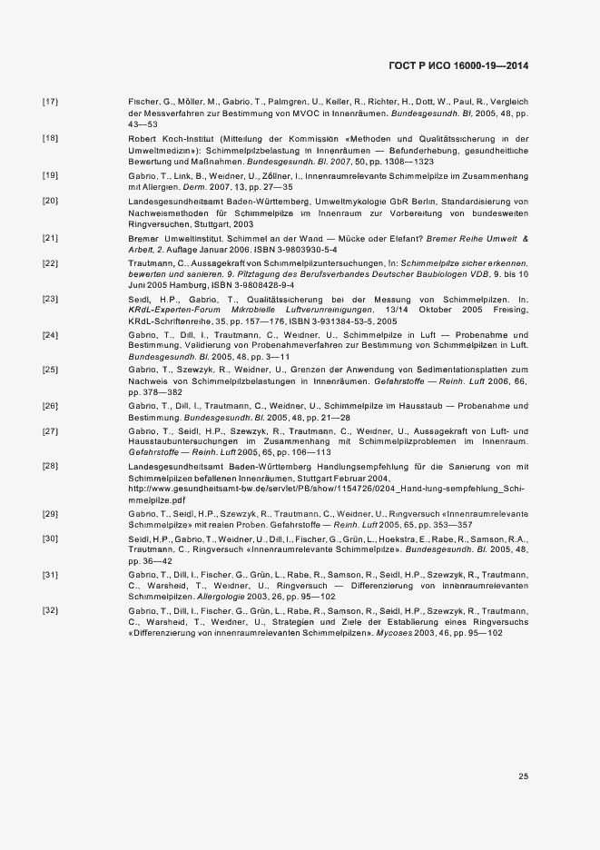 Страница 29 ГОСТ Р ИСО 16000-19-2014