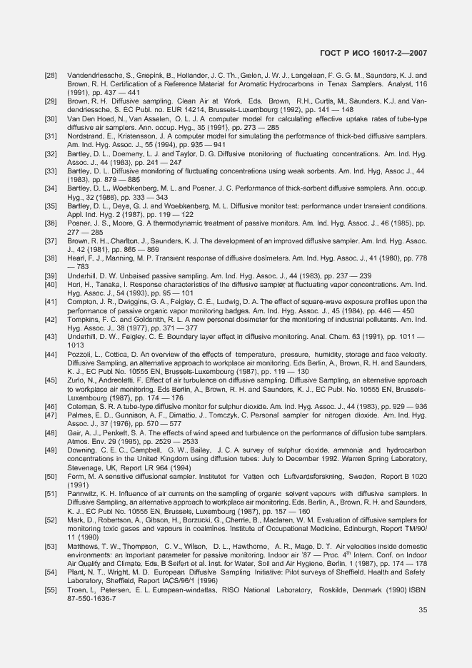 Страница 37 ГОСТ Р ИСО 16017-2-2007