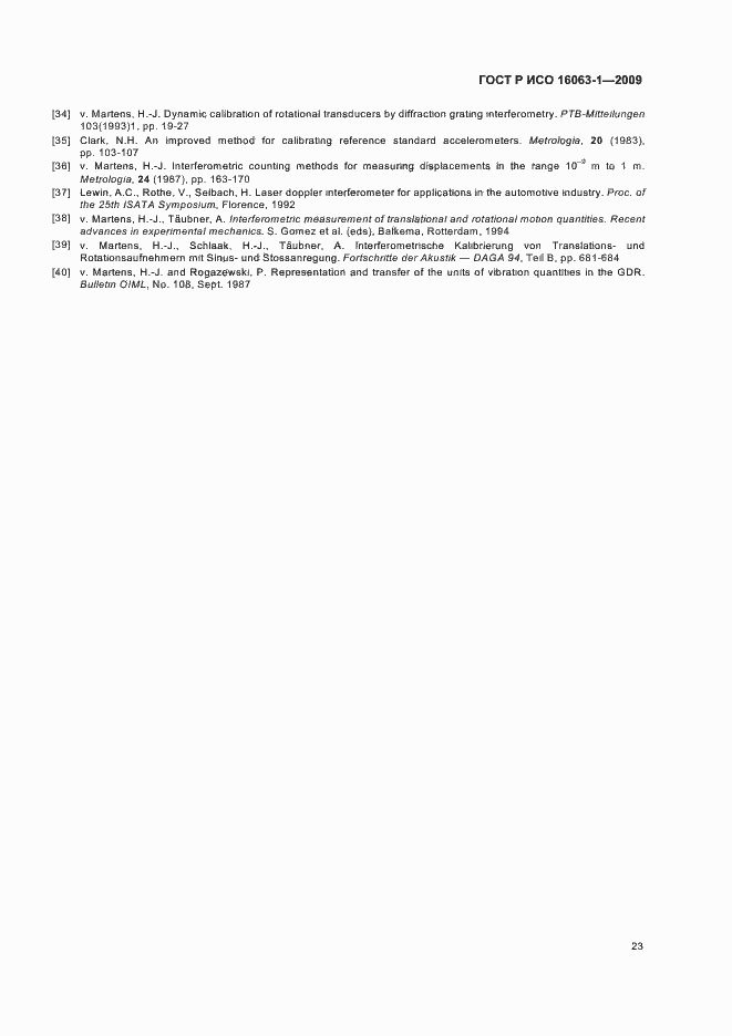 Страница 27 ГОСТ Р ИСО 16063-1-2009