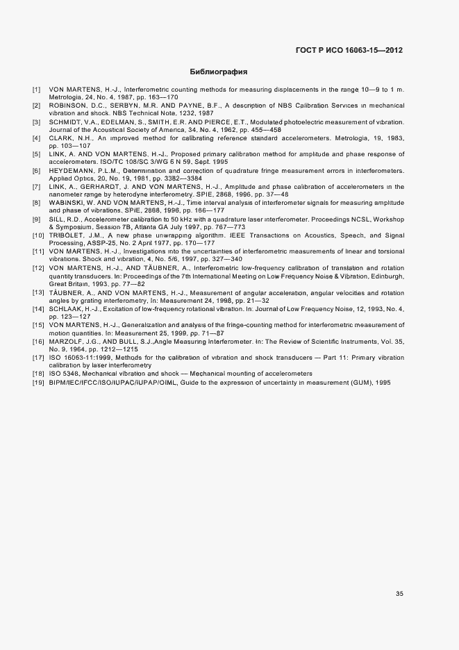 Страница 38 ГОСТ Р ИСО 16063-15-2012