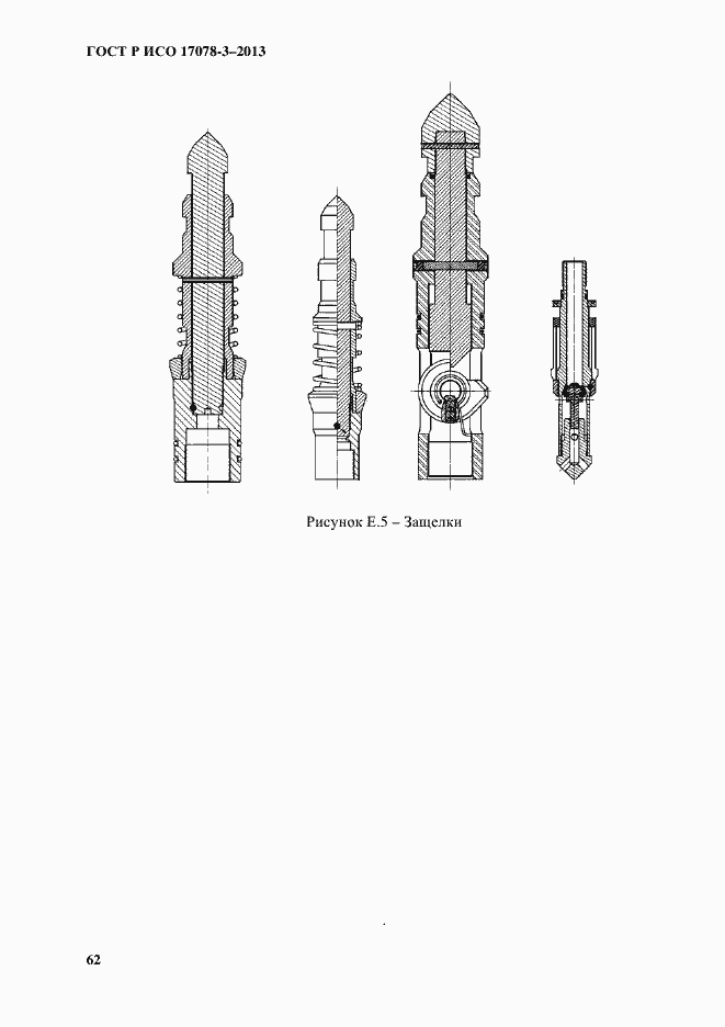 Страница 67 ГОСТ Р ИСО 17078-3-2013
