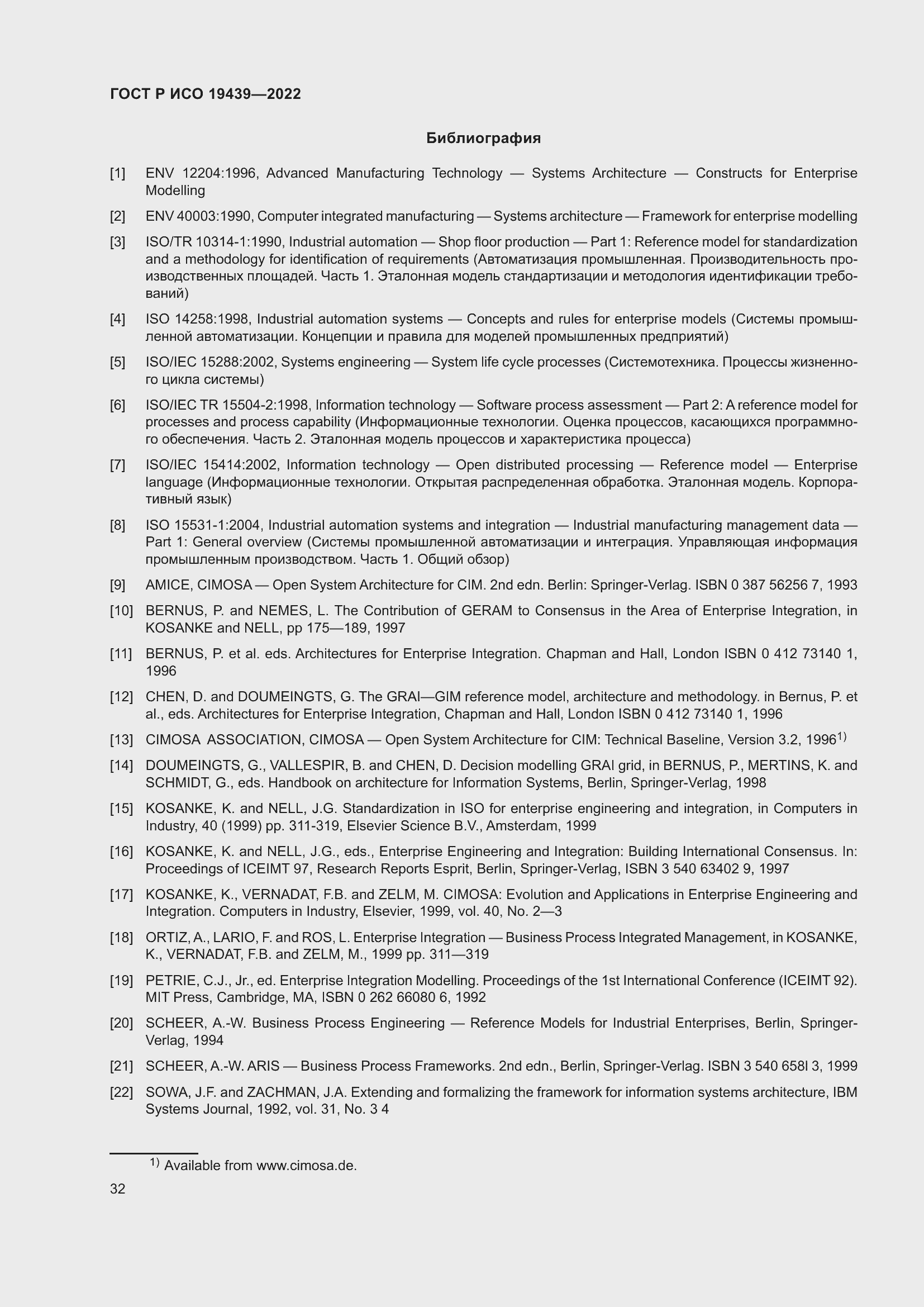 Страница 36 ГОСТ Р ИСО 19439-2022