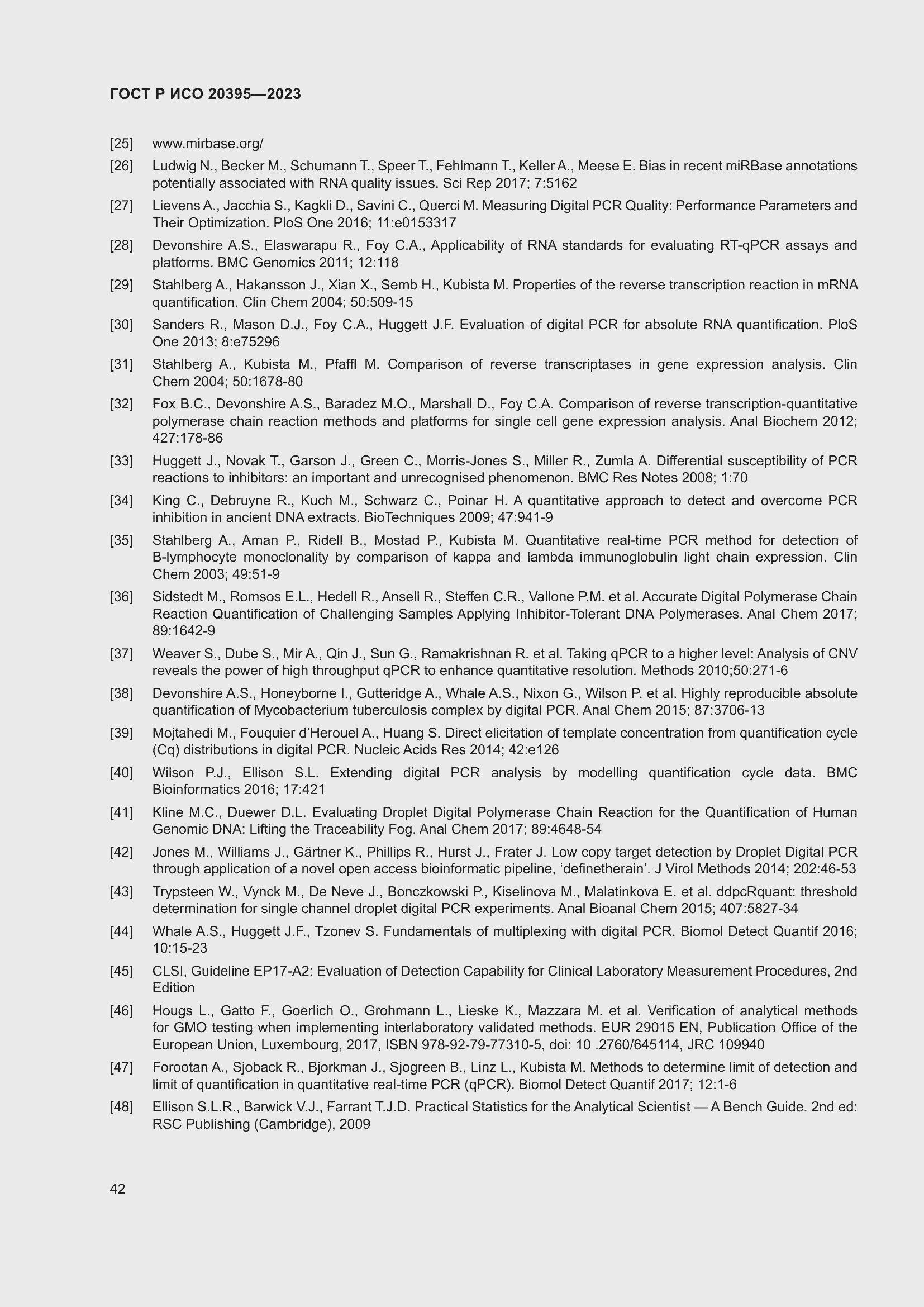 Страница 46 ГОСТ Р ИСО 20395-2023