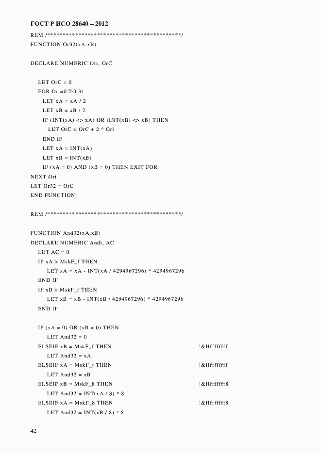 Страница 46 ГОСТ Р ИСО 28640-2012
