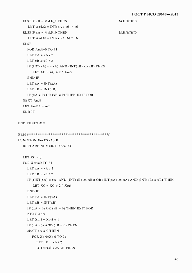 Страница 47 ГОСТ Р ИСО 28640-2012