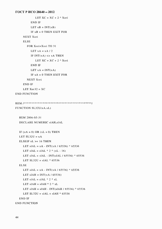 Страница 48 ГОСТ Р ИСО 28640-2012