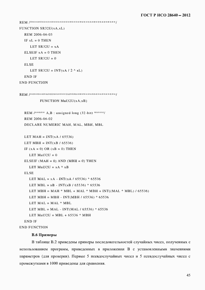Страница 49 ГОСТ Р ИСО 28640-2012