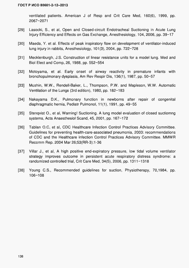 Страница 145 ГОСТ Р ИСО 80601-2-12-2013