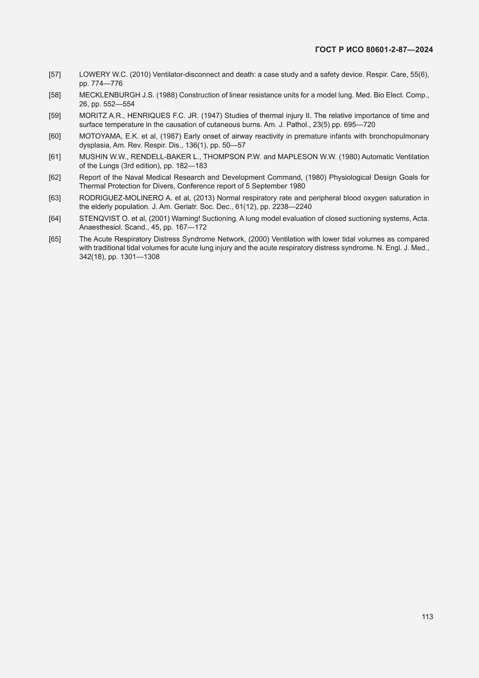 Страница 117 ГОСТ Р ИСО 80601-2-87-2024