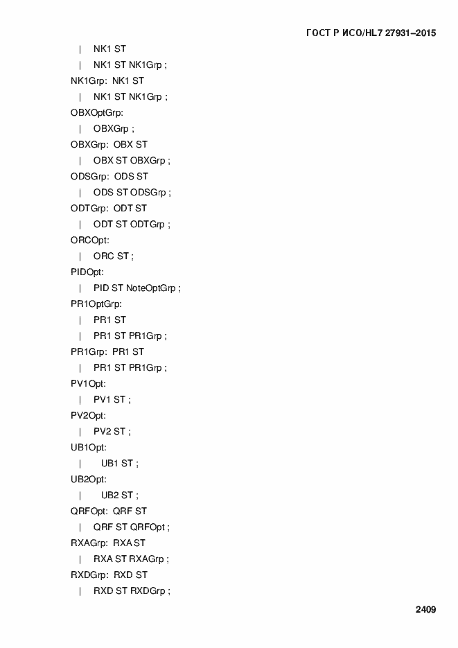 Страница 2415 ГОСТ Р ИСО/HL7 27931-2015
