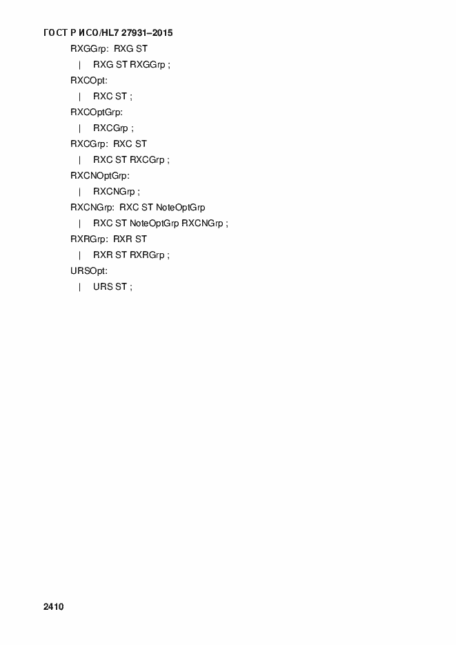 Страница 2416 ГОСТ Р ИСО/HL7 27931-2015