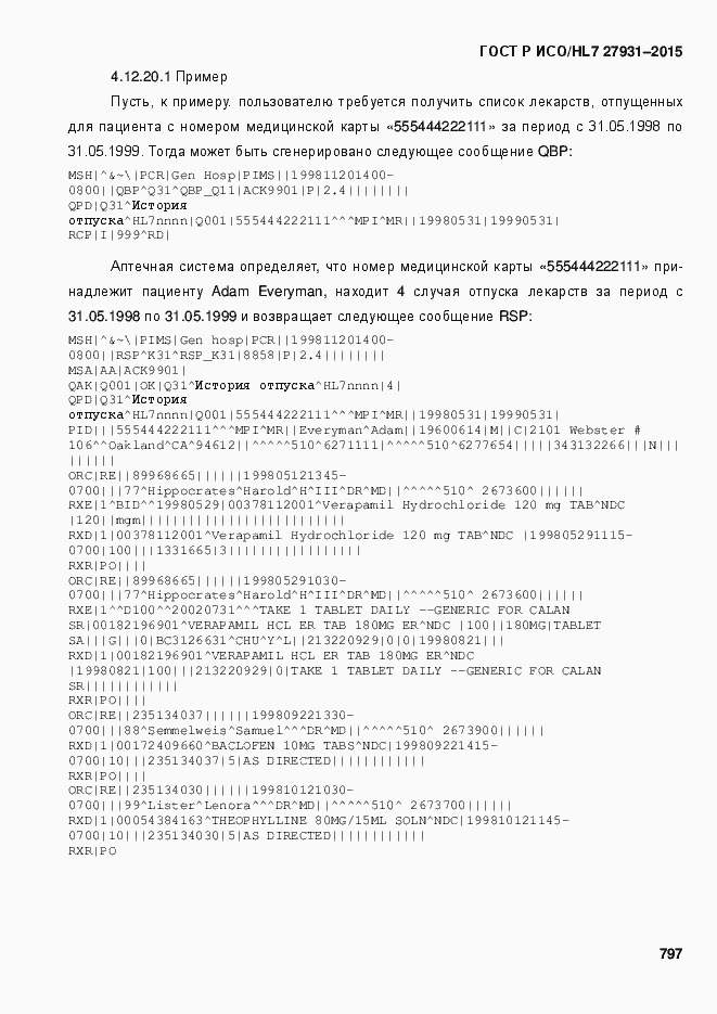 Страница 803 ГОСТ Р ИСО/HL7 27931-2015