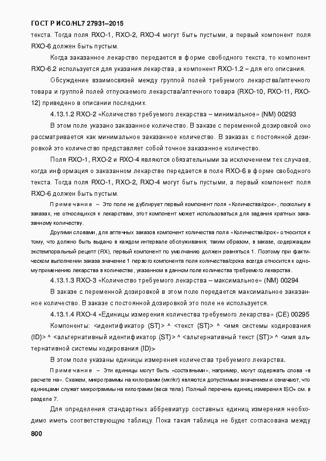 Страница 806 ГОСТ Р ИСО/HL7 27931-2015