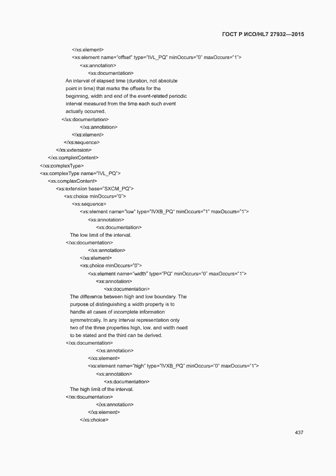 Страница 440 ГОСТ Р ИСО/HL7 27932-2015