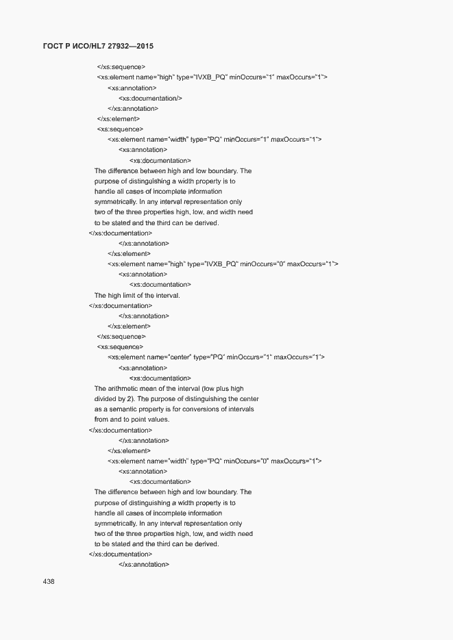 Страница 441 ГОСТ Р ИСО/HL7 27932-2015