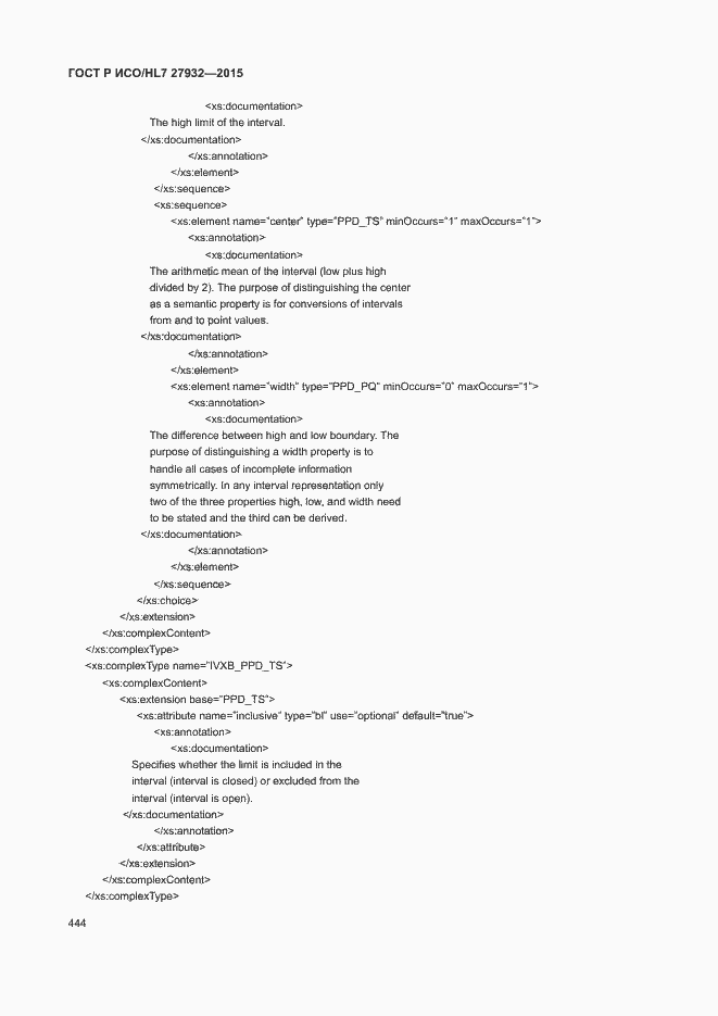 Страница 447 ГОСТ Р ИСО/HL7 27932-2015