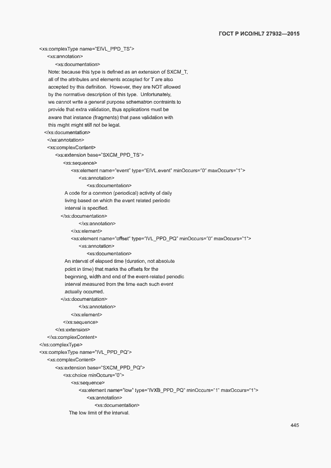 Страница 448 ГОСТ Р ИСО/HL7 27932-2015