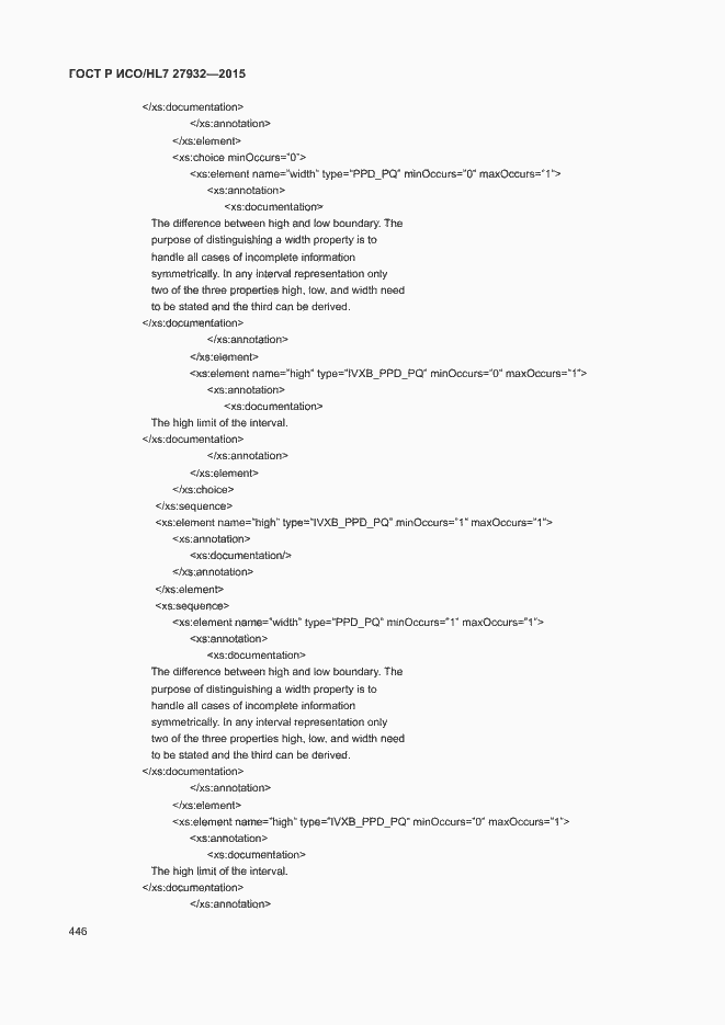 Страница 449 ГОСТ Р ИСО/HL7 27932-2015