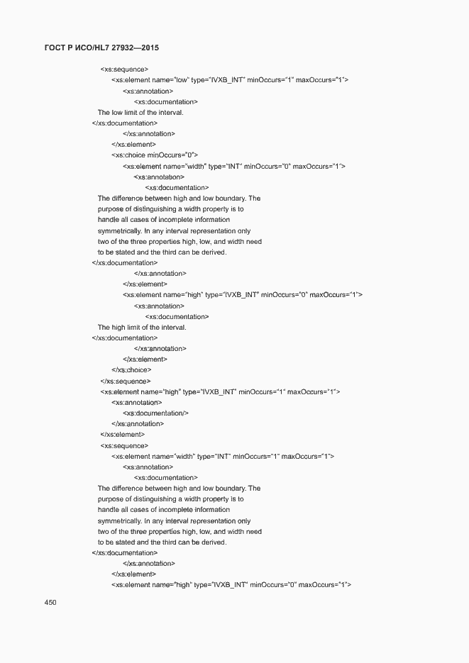 Страница 453 ГОСТ Р ИСО/HL7 27932-2015
