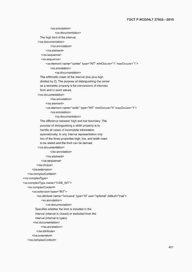 Страница 454 ГОСТ Р ИСО/HL7 27932-2015