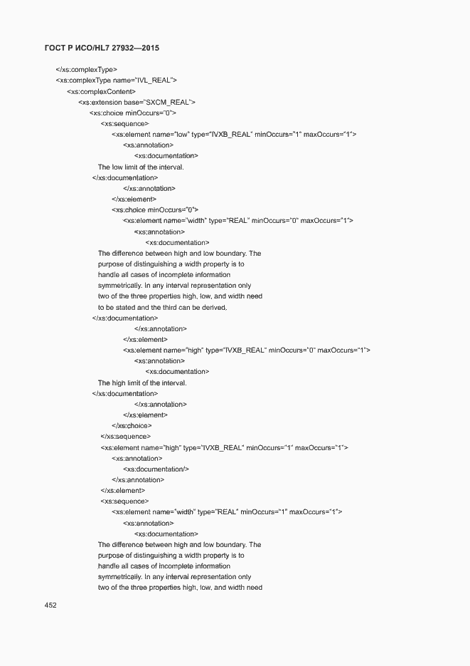 Страница 455 ГОСТ Р ИСО/HL7 27932-2015