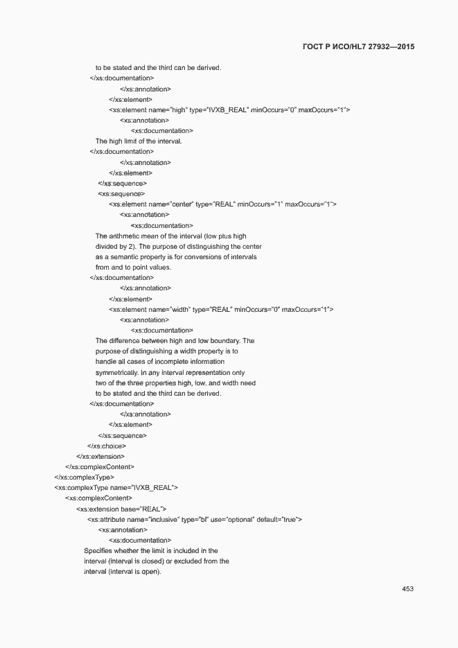 Страница 456 ГОСТ Р ИСО/HL7 27932-2015